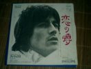 45T JAPON  