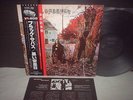Black Sabbath / 1st Same Japan TOUR Edition LP OBI
