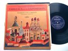 VON KARAJAN Tableaux d'une Exposition SAXF 518 LP