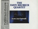 ?? JPN ONLY RARE TAKE  Dave Brubeck 