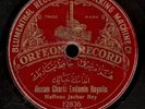 78 RPM RARE OLD ARABIC (TURKISH?) MUSIC ORFEON 12836