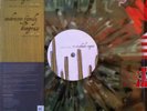 Chuck Ragan Anderson Family Bluegrass RARE HWM