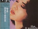 3 SOUNDS Moods JAPAN Blue Note KING **PROMO**