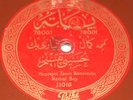 Turkish early Pathe 78 kementche improv taqsim HEAR