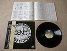 GONG Camembert Electrique JAPAN audiophile LP w/OBI