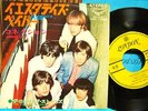 THE ROLLING STONES - JAPAN '67 PS 7