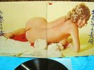 JAPAN SEXY NUDE EROTIC SLEEVE LP - KANJI HARADA