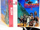 WINDCHASE (SEBASTIAN HARDIE) 1st JAPAN orig LP w/OBI