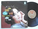 PATHE CPAX 362 LP CHINESE FEM POPULAR LIU YUN