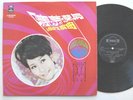 REGAL LRHX 851 LP CHINESE FEM POPULAR CHEN FEN LAN