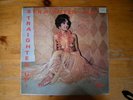 STRAIGHTEN UP VOL 2 - VARIOUS ARTISTS - PAMA LP