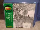 Beatles / Revolver,Japan Green Apple Obi