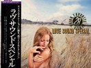 WORLD POPS ORCH / LOVE SOUND SPECIAL SEXY NUDE COVER LP