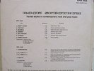 KPM 1163 - Rock Spectrum 1975 - Funk Jazz Disco Library
