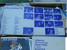 POP FESTIVAL 73 GREEK PSYCH POKORA 1973 LP rare