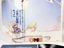 CAMEL moon madness JAPAN orig LP w/OBI  [FREE P+P]