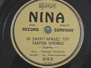 78 RPM Greek rebetika Nina 618 Dalia Rena