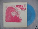 MARI TRINI FLEXI BLUE RUSSIAN MEGA ARE SPAIN