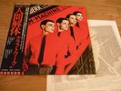 KRAFTWERK 