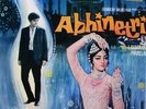 Bollywood Hindi L.P record Abhinetri-EX