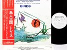 TRACE birds Dutch Prog JAPAN orig LP w/OBI promo