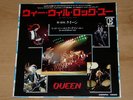 QUEEN We Will Rock You [Live] RARE 1979 JAPAN PROMO 7