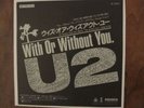 U2 - With Or Without You - RARE Japanese Promo Vinyl