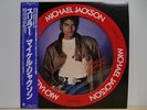 Michael Jackson Thriller Limited Japan Picture Disc