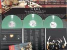 SIGH 3 LP Mayhem Abigail Venom Bathory Burzum Sabbat