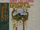 JERRY LEE LEWIS-IN LOVING MEMORIEIS -JAPAN1st PROMO+OBI