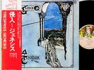 GENESIS trespass JAPAN '74 LP rare  [FREE P+P]