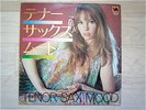TENOR SAX MOOD JAPAN LP / SEXY COVER,CHEESECAKE,MONROE