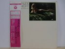 Japan Sexy Nude Cover Cheesecake Nude in The Night Obi