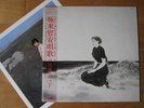 JAPAN 80's JUN TOGAWA  New Wave Synth Techno