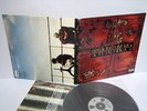 TRICKY Maxinquaye LP Overcome,Ponderosa..Massive Attack