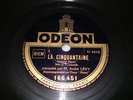 ODEON(5 discs)(10