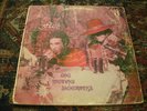 MOVING SIDEWALKS flash ORIGINAL PSYCH FUZZ GARAGE rare