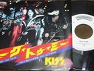 KISS talk to me  JAPAN PROMO 45 PS