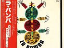 TOKYO CUBAN BOYS LATIN JAZZ DIRECT CUTTING AUDIOPHILE