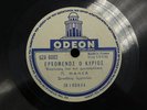 Greek Record 78 rpm 10'' ODEON Greek Song 1930