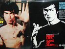 2 X BRUCE LEE  ORIGINAL SOUNDTRACK 12