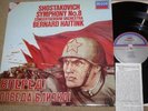 SXDL 7621 *SHOSTAKOVICH - SYMPHONY No. 8  **HAITINK +++