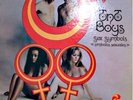 The TNT Boys..Sex Symbols..Original on Cotique HEAR