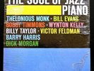 MONK EVANS TIMMONS The Soul of Jazz Piano RIVERSIDE 7