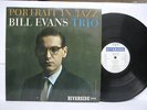 Bill Evans Trio - Portrait In Jazz UK LP Orig RARE