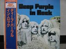 DEEP PURPLE / IN ROCK - Japan G/F w/obi