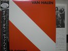 VAN HALEN / DIVER DOWN - Japan w/obi