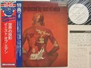 PROMO WHITE LABEL EAST OF EDEN JAPAN OBI MERCATOR PROJE