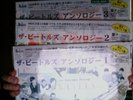 Japan Beatles Anthology 1,2,3 NM OBI Rare Japanese 9LPs