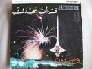 Fairouz-Fairuz Rare 7